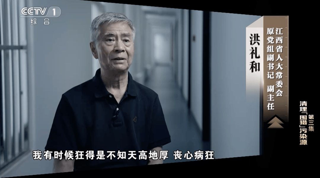 72岁洪礼和<strong></p>
<p>币行情下载</strong>，判刑20年！曾在机场与乘客对骂：“你回到南昌，有你好瞧的”