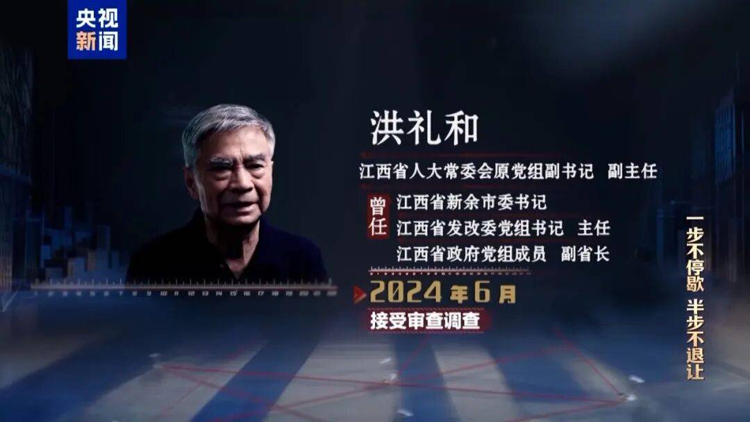 72岁洪礼和<strong></p>
<p>币行情下载</strong>，判刑20年！曾在机场与乘客对骂：“你回到南昌，有你好瞧的”