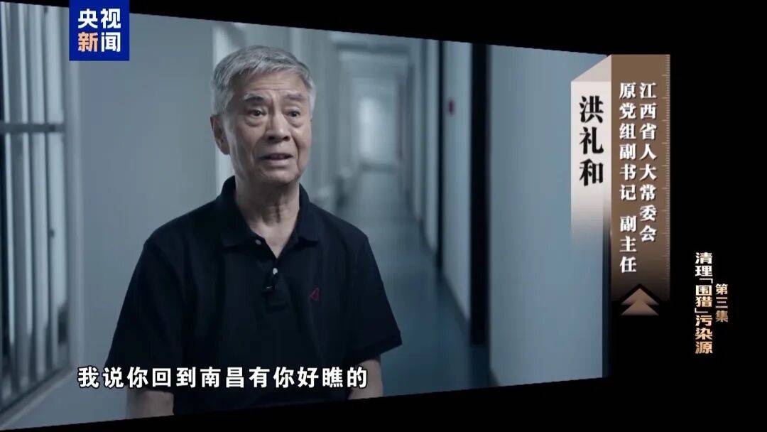 72岁洪礼和<strong></p>
<p>币行情下载</strong>，判刑20年！曾在机场与乘客对骂：“你回到南昌，有你好瞧的”