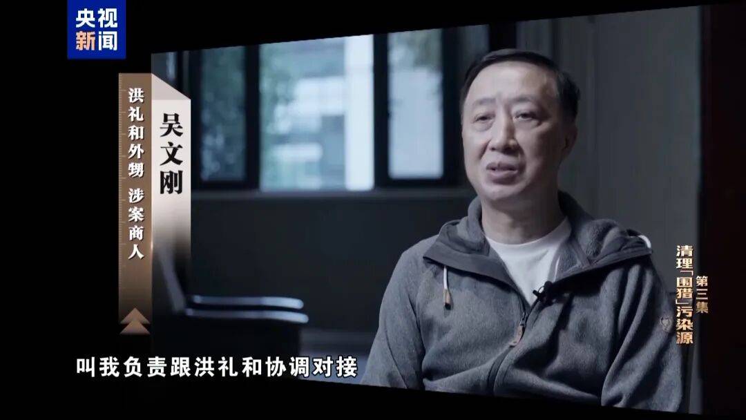 72岁洪礼和<strong></p>
<p>币行情下载</strong>，判刑20年！曾在机场与乘客对骂：“你回到南昌，有你好瞧的”