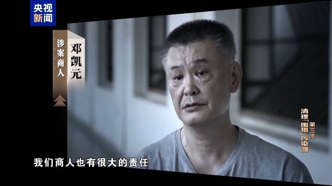 72岁洪礼和<strong></p>
<p>币行情下载</strong>，判刑20年！曾在机场与乘客对骂：“你回到南昌，有你好瞧的”
