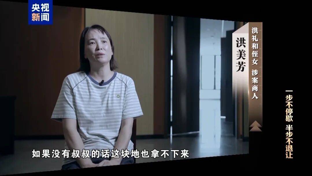 72岁洪礼和<strong></p>
<p>币行情下载</strong>，判刑20年！曾在机场与乘客对骂：“你回到南昌，有你好瞧的”