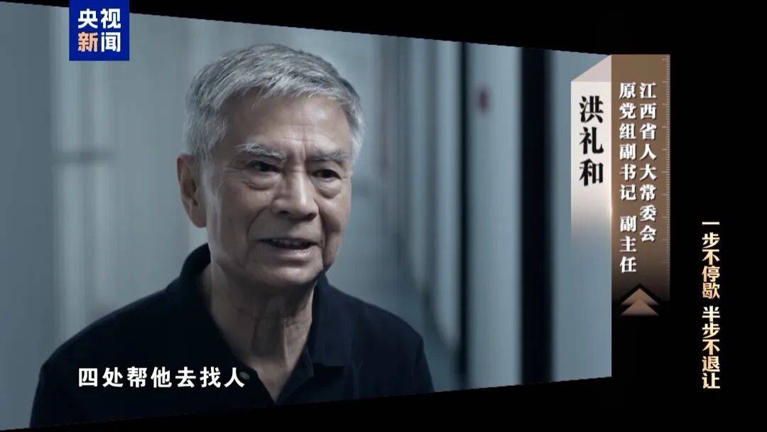 72岁洪礼和<strong></p>
<p>币行情下载</strong>，判刑20年！曾在机场与乘客对骂：“你回到南昌，有你好瞧的”