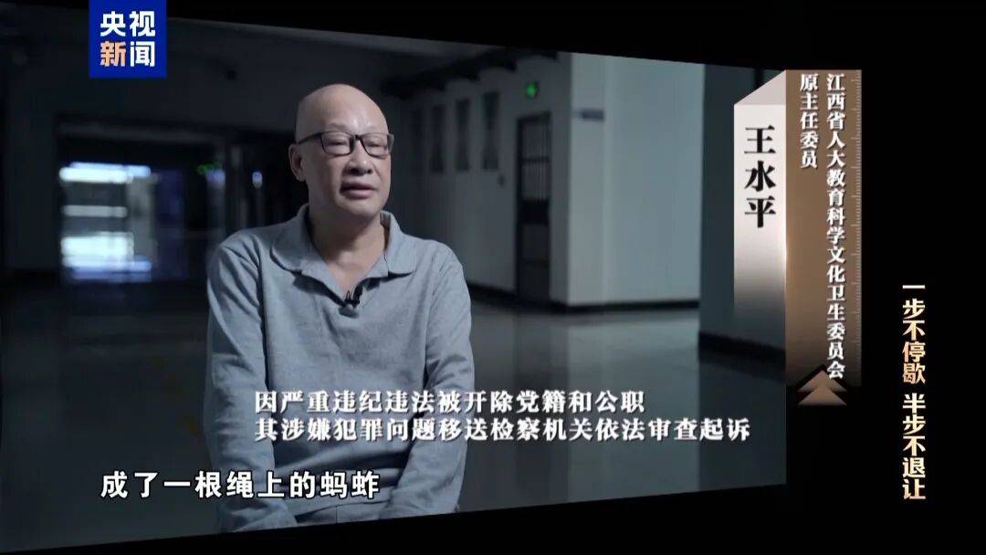 72岁洪礼和<strong></p>
<p>币行情下载</strong>，判刑20年！曾在机场与乘客对骂：“你回到南昌，有你好瞧的”