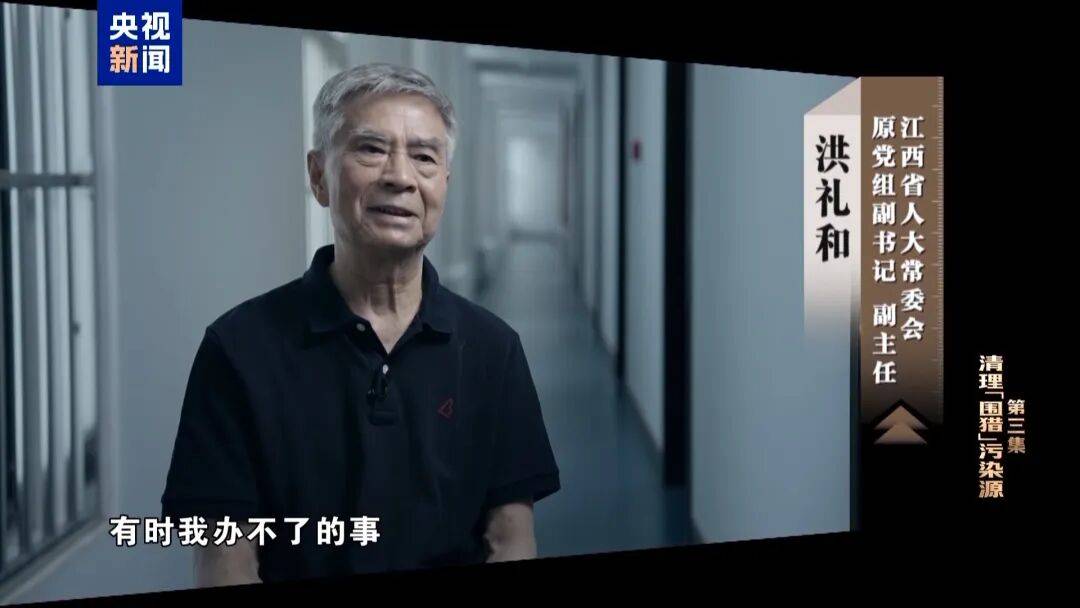 72岁洪礼和<strong></p>
<p>币行情下载</strong>，判刑20年！曾在机场与乘客对骂：“你回到南昌，有你好瞧的”