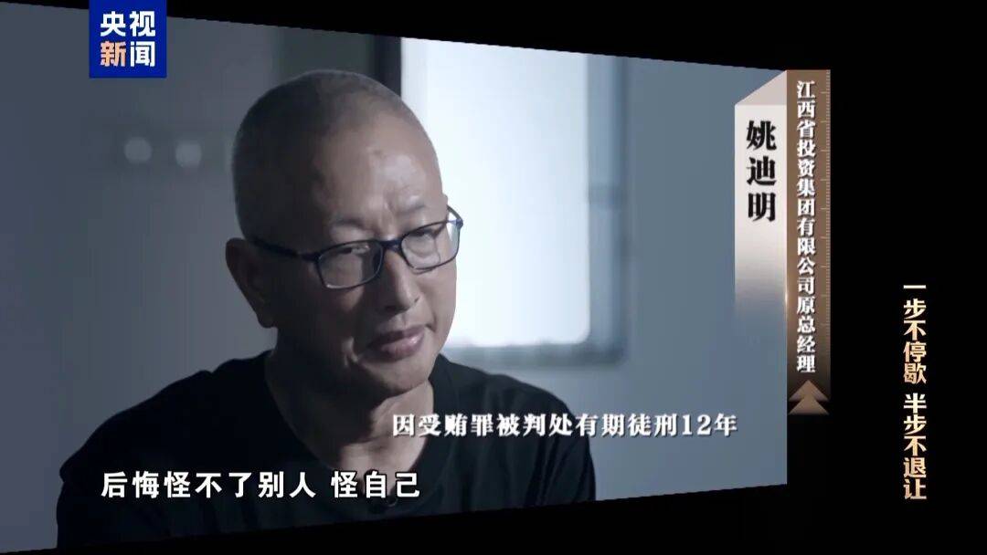 72岁洪礼和<strong></p>
<p>币行情下载</strong>，判刑20年！曾在机场与乘客对骂：“你回到南昌，有你好瞧的”
