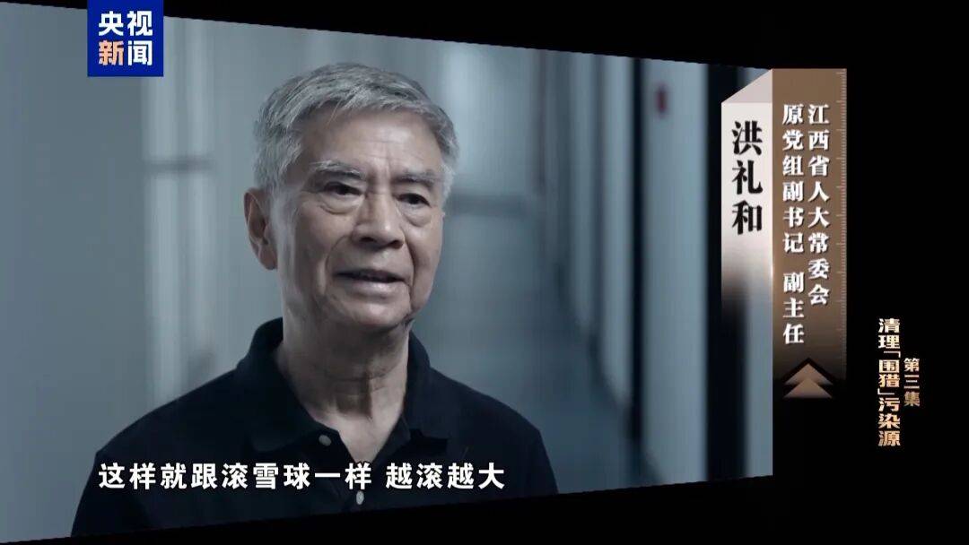 72岁洪礼和<strong></p>
<p>币行情下载</strong>，判刑20年！曾在机场与乘客对骂：“你回到南昌，有你好瞧的”