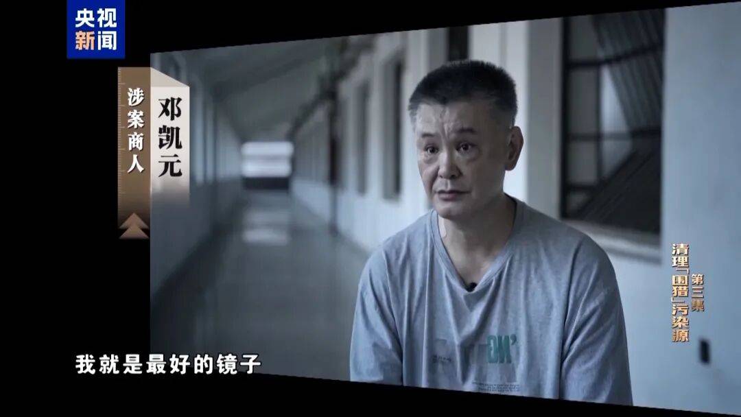 72岁洪礼和<strong></p>
<p>币行情下载</strong>，判刑20年！曾在机场与乘客对骂：“你回到南昌，有你好瞧的”