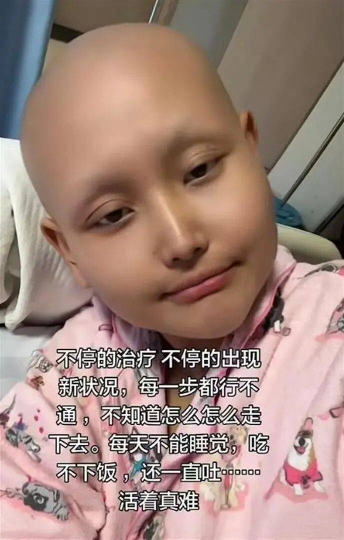 网红王冰冰去世<strong></p>
<p>水币网</strong>，年仅29岁