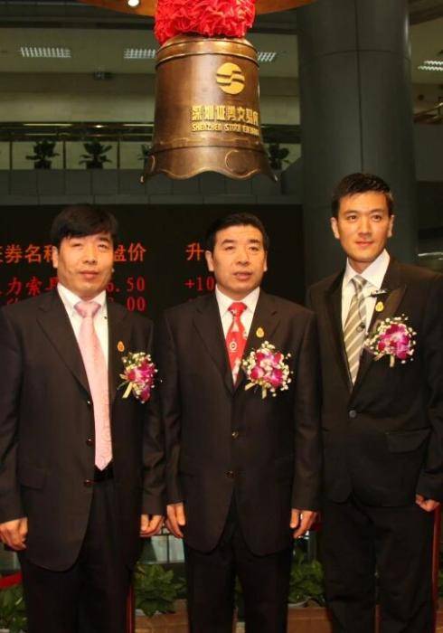 市值蒸发近70亿<strong></p>
<p>币圈心得</strong>,投资者发起索赔,巨力索具怎么了?