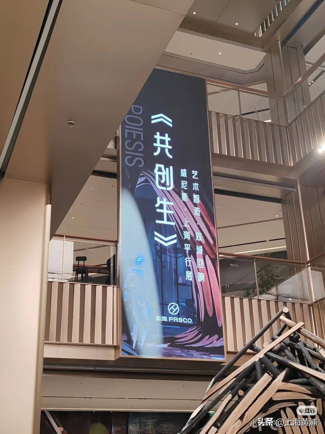 上海最强台风“遗产”<strong></p>
<p>炒币社群</strong>，没有被粉碎焚烧，而是在淮海路“重活”一次