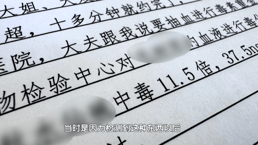 男子家中吃面，离奇身亡！凶手竟是岳母的再婚丈夫，男扮女装逃跑后被抓