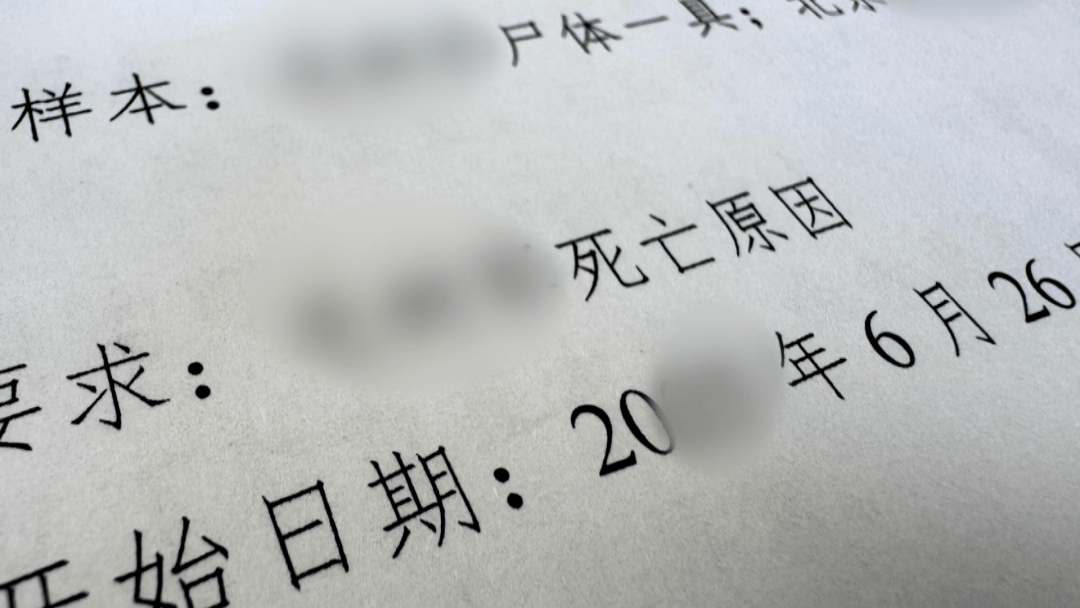 男子家中吃面<strong></p>
<p>币安币</strong>，离奇身亡！凶手竟是岳母的再婚丈夫，男扮女装逃跑后被抓