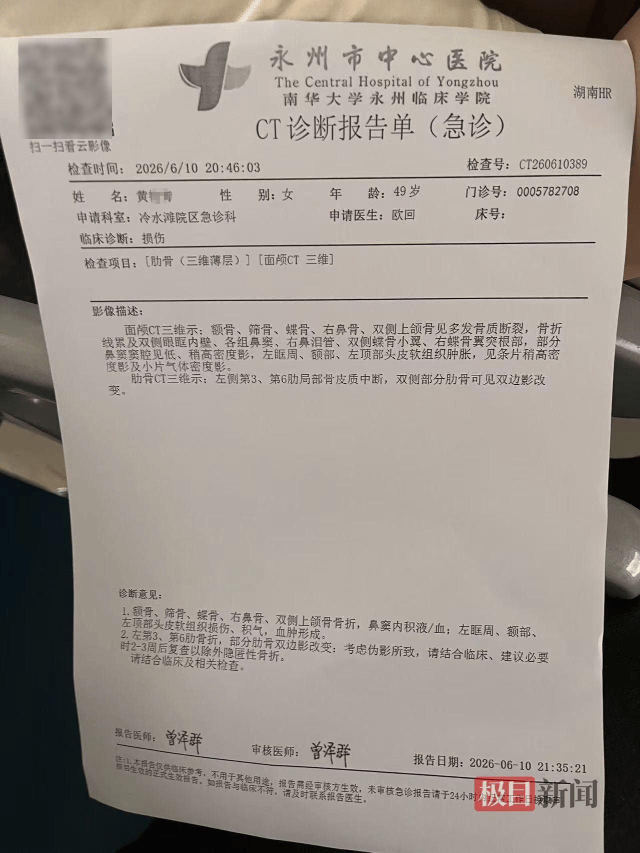 永州一小区发生电梯故障致多人被困<strong></p>
<p>币安币</strong>，一名49岁女子跳出轿厢时坠亡，家属质疑物业保安打开轿厢违规操作