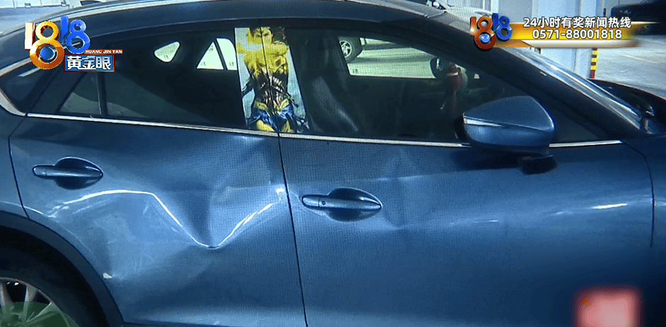 男子称“忘记挪车”<strong></p>
<p>BSV-比特币</strong>，一觉醒来傻眼：四扇车门变得坑坑洼洼、惨不忍睹，“很懊悔但对方太过分”；车位主人否认：我是文明人；警方介入
