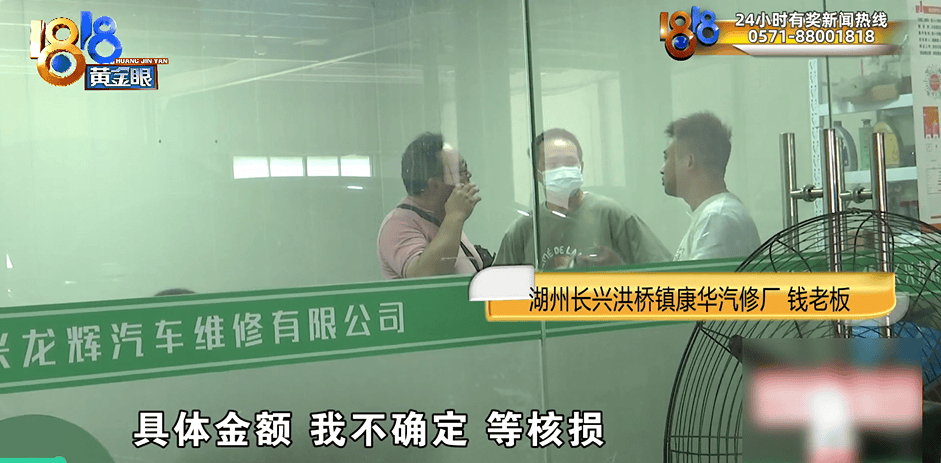 男子称“忘记挪车”<strong></p>
<p>BSV-比特币</strong>，一觉醒来傻眼：四扇车门变得坑坑洼洼、惨不忍睹，“很懊悔但对方太过分”；车位主人否认：我是文明人；警方介入