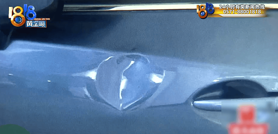 男子称“忘记挪车”<strong></p>
<p>BSV-比特币</strong>，一觉醒来傻眼：四扇车门变得坑坑洼洼、惨不忍睹，“很懊悔但对方太过分”；车位主人否认：我是文明人；警方介入
