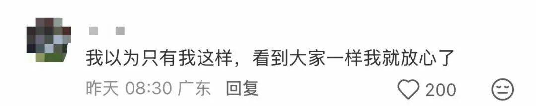 “开16°C都不冷<strong></p>
<p>BSV-比特币</strong>,空调是不是坏了?”深圳人:还以为只有我这样……