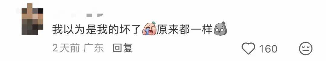 “开16°C都不冷<strong></p>
<p>BSV-比特币</strong>,空调是不是坏了?”深圳人:还以为只有我这样……