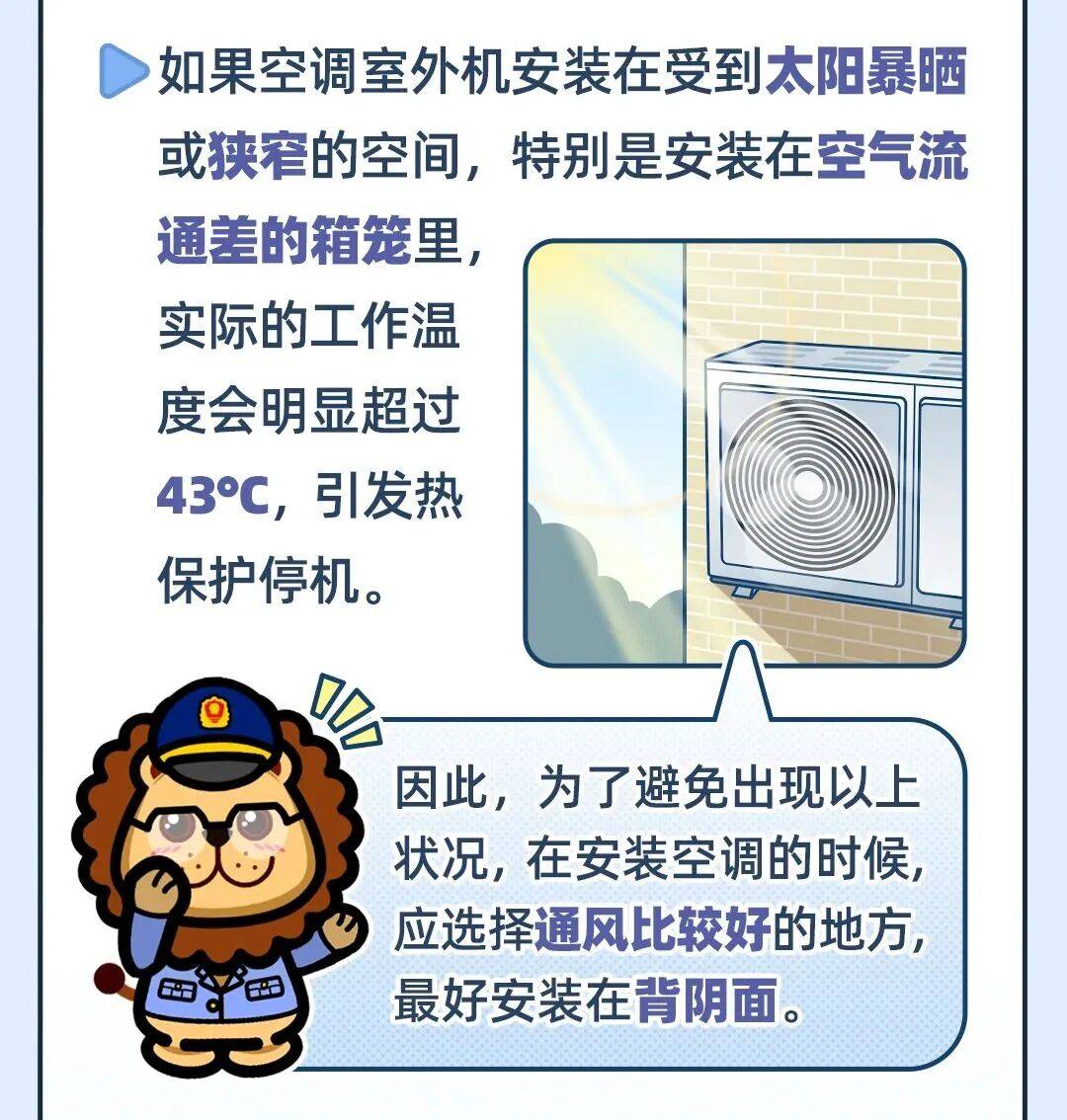 “开16°C都不冷<strong></p>
<p>BSV-比特币</strong>,空调是不是坏了?”深圳人:还以为只有我这样……