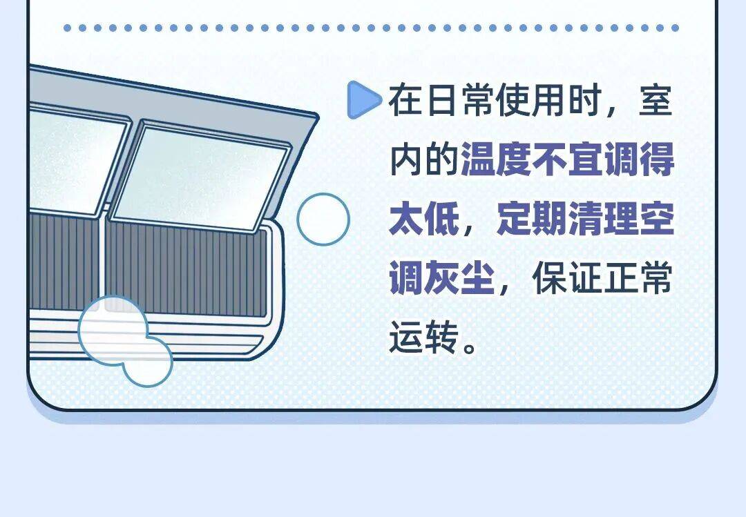 “开16°C都不冷<strong></p>
<p>BSV-比特币</strong>,空调是不是坏了?”深圳人:还以为只有我这样……