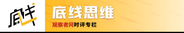 “中国在骗人?”英国教授硬核反击:是你们自己不想搞清洁能源<strong></p>
<p>BSV-比特币</strong>!