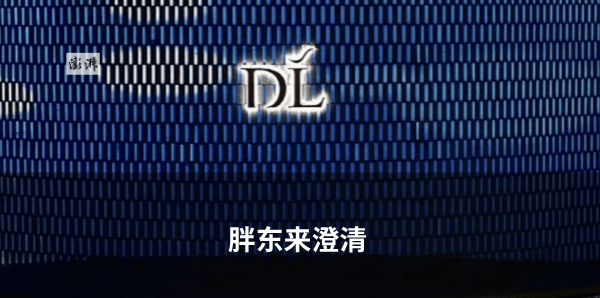 郭德纲被立案调查<strong></p>
<p>比特币</strong>，烟台三场演出全部延期