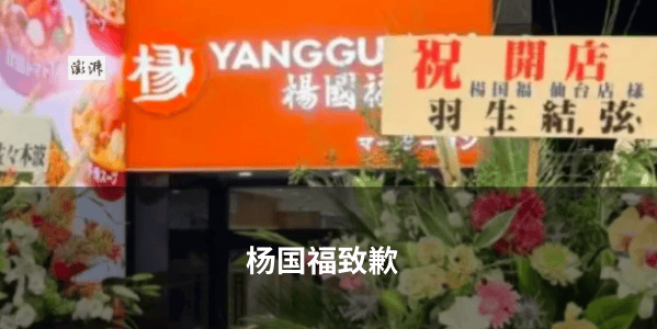 郭德纲被立案调查<strong></p>
<p>比特币</strong>，烟台三场演出全部延期